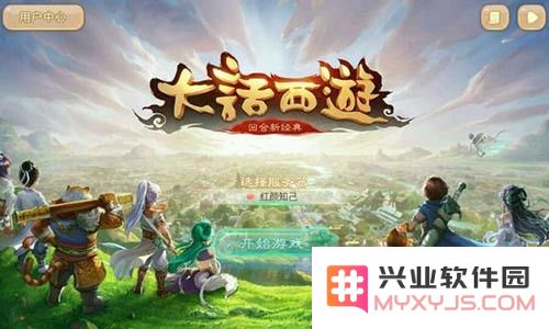 大话西游手游武器光效升级所需宝石详解与攻略分享