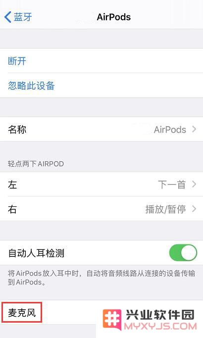 为何苹果 AirPods 中总有一只耳机耗电速度较快的原因分析及解决方案