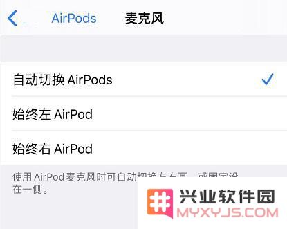 苹果 AirPods 始终有一只耗电更快是什么原因？