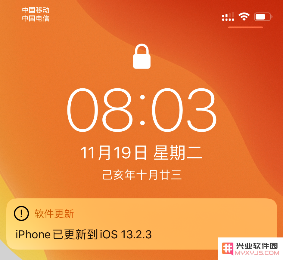 苹果再次推出iOS13.2.3更新，是否值得用户进行升级呢？