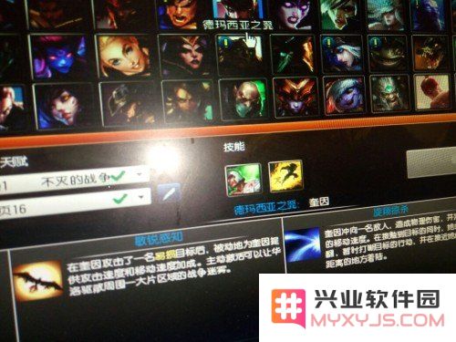 英雄联盟皮肤边框不显示