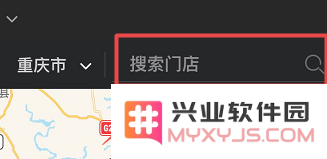 星巴克app怎么更改下单门店