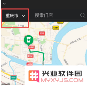 星巴克app怎么更改下单门店