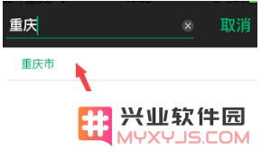 星巴克app怎么更改下单门店