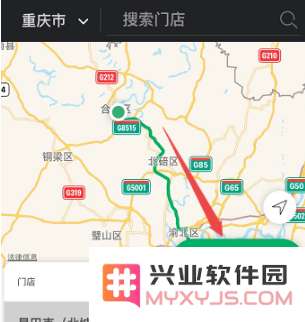 星巴克app怎么更改下单门店