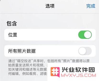 iOS 13 中的“定位服务”有哪些保护用户隐私的设置？