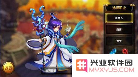 仙变2驱魔人职业解析：技能特点、玩法策略与装备推荐全面分析