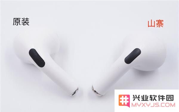 教你几招，简单从外观辨别山寨 AirPods Pro