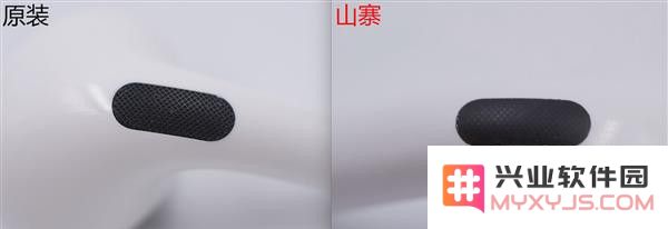 教你几招，简单从外观辨别山寨 AirPods Pro