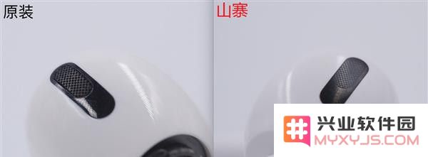 教你几招，简单从外观辨别山寨 AirPods Pro