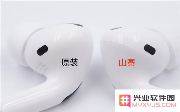 教你几招，简单从外观辨别山寨 AirPods Pro