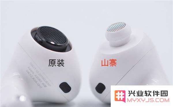 教你几招，简单从外观辨别山寨 AirPods Pro