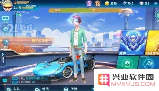 QQ飞车手游S1赛季快速提升分数的方法与技巧分享，助你轻松获取高分