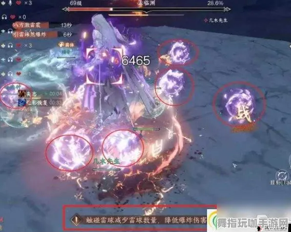 《逆水寒》BOSS战技巧-2025春季最新优化-微信小程序-元宇宙沙盒-BOSS战教学