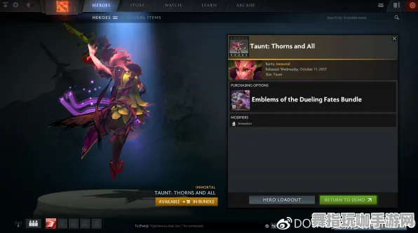 《DOTA2》跨平台存档-实时更新-每日热修-鸿蒙系统-解谜逃脱