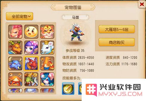 《梦幻西游》马面详细属性解析及其获取方法全攻略分享