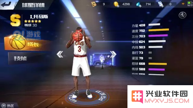 在最强NBA手游中最具突破能力的后卫推荐，哪个才是真正的强者？