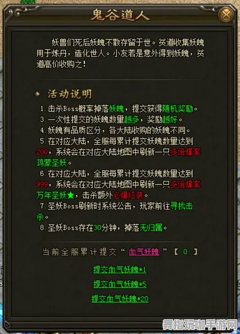 《原神》称号收集-今日热修V1.2-亚马逊Luna-放置挂机