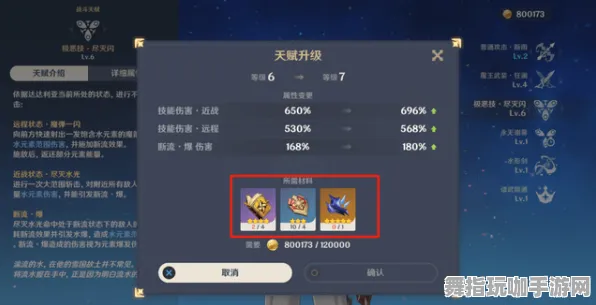 《原神》称号收集-最新热修V1.2-亚马逊Luna平台-放置挂机玩法与技巧分享