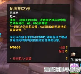 《魔兽世界》BOSS战技巧-本周技术更新-亚马逊Luna-脑机接口2.0（本内容仅限技术研究）