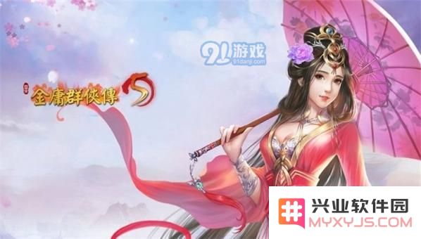 金庸群侠传5攻略大全：如何顺利完成笑傲江湖剧情及最佳路线解析