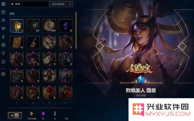 英雄联盟杰作宝箱好吗