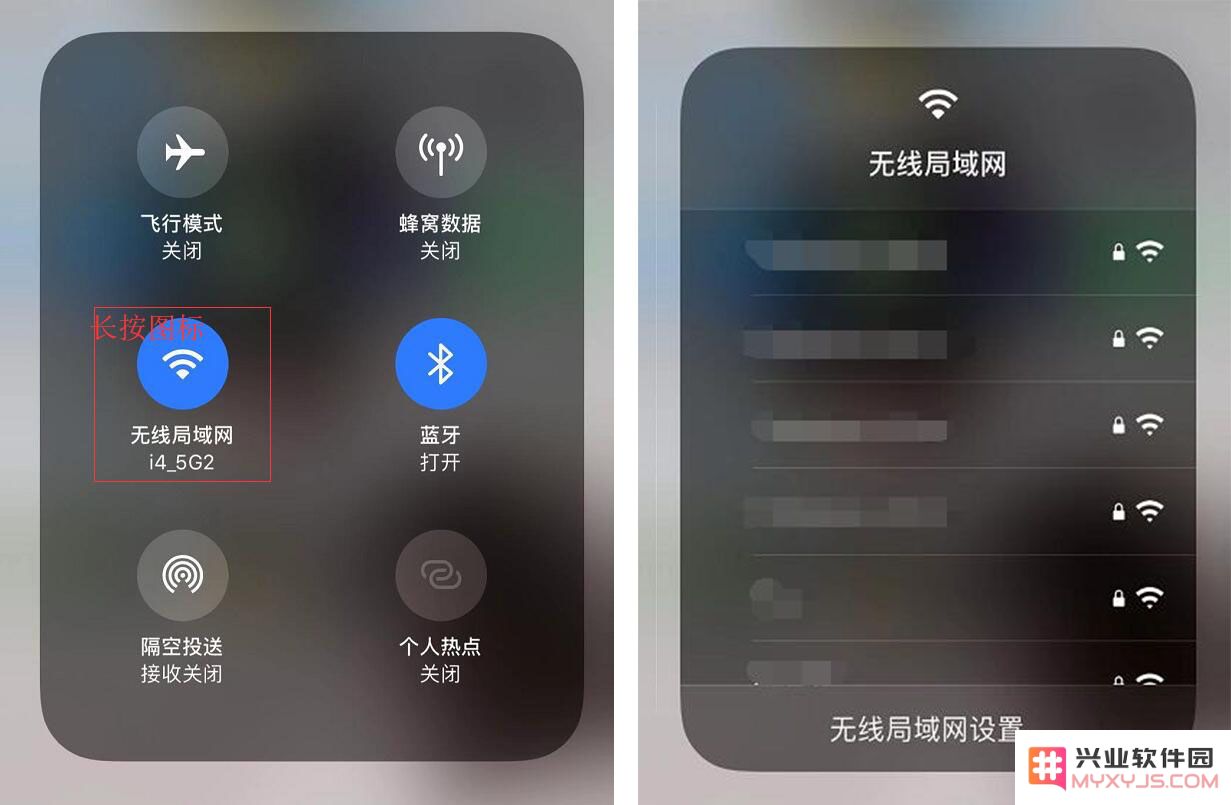 iOS 13控制中心的两则小技巧，提升你的使用体验和效率