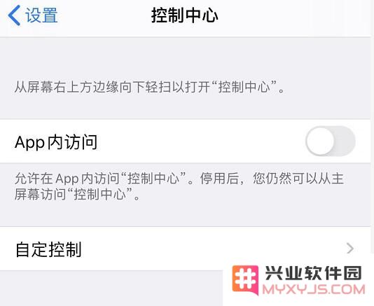iOS 13 使用“控制中心”的 2 个小技巧