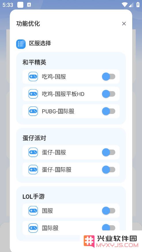 画质兽助手官方版使用教程