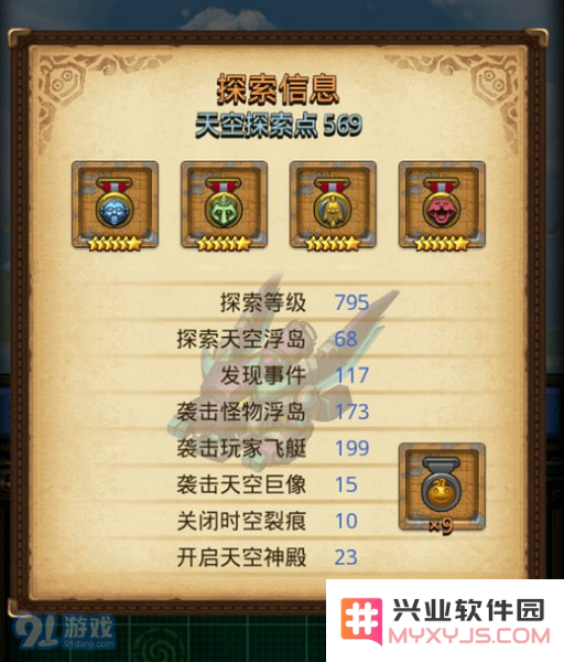 在不思议迷宫中如何选择贝希摩斯角色技能？不思议迷宫贝希摩斯选哪个技能效果更好
