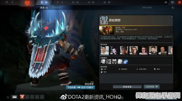 《DOTA2》成就系统-实时更新-每日热修-Xbox Series X-开放世界RPG-MOD制作教程