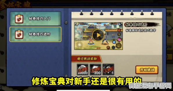 《游戏王：决斗链接》插件配置更新-即时修复-每日维护-VR一体机-动作冒险游戏体验升级