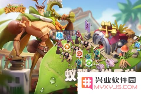 蚁族崛起中可获得的宠物种类是什么？获取这些宠物的具体方法和技巧详解