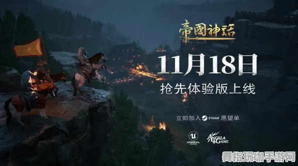 《黑神话：悟空》成就系统解析-日常更新与热修指南-PlayStation 5-元宇宙沙盒玩法与MOD制作详细教程