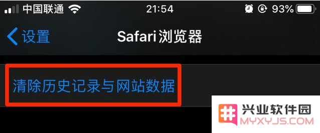 iPhone储存空间被哪些内容占用？教你如何有效清理和管理空间