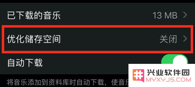 iPhone 的储存空间都被什么东西占用了？如何清理？