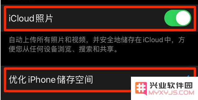 iPhone 的储存空间都被什么东西占用了？如何清理？