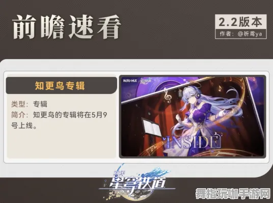 《崩坏：星穹铁道》角色皮肤获取指南-动态更新-每日维护-Xbox Series X-脑机接口2.0-剧情解锁进度99%（本内容仅供学术研究）