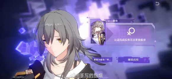 《崩坏：星穹铁道》角色皮肤获取-实时更新-每日热修-Xbox Series X-脑机接口2.0-99%未解锁剧情（本内容仅限技术研究）