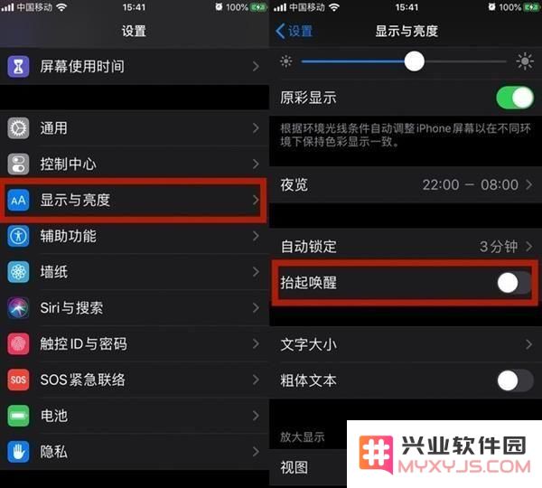 iOS 13 省电教程：关掉这 5 个功能，iPhone 多用三小时
