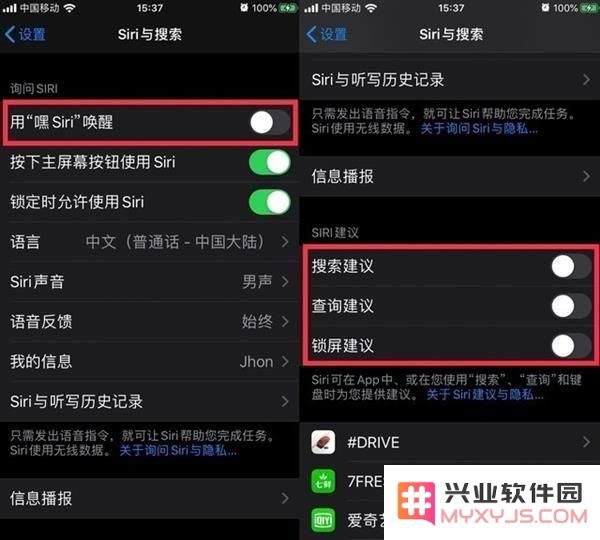iOS 13 省电教程：关掉这 5 个功能，iPhone 多用三小时