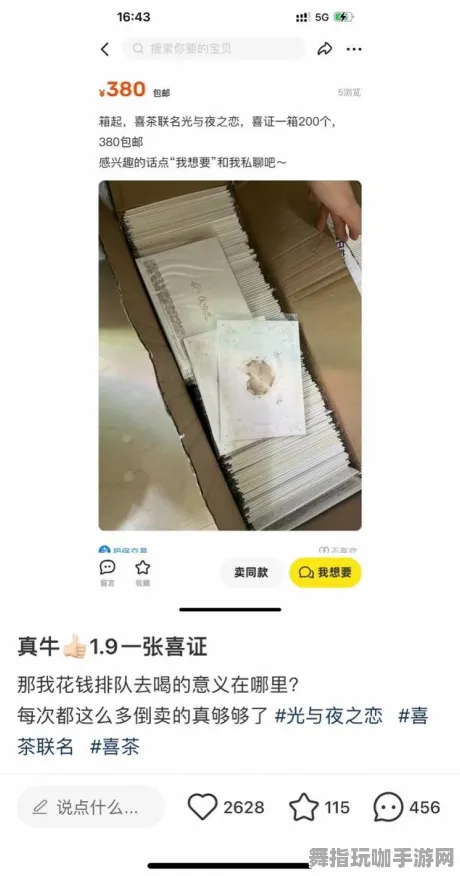 《光与夜之恋》客服反馈-2025春季最新优化-亚马逊Luna-音游-装备合成指南