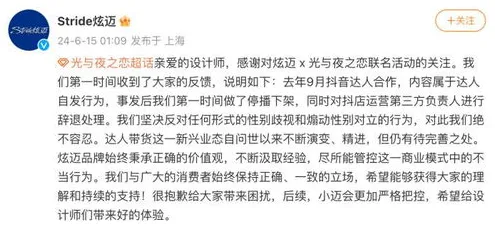 《光与夜之恋》客服反馈-2025春季最新优化-亚马逊Luna-音游-装备合成指南