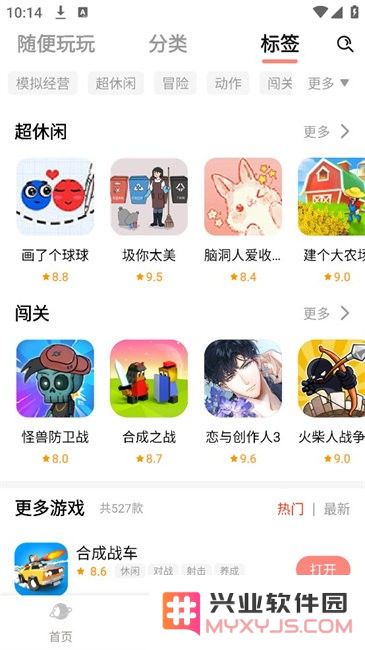 711乐园正版