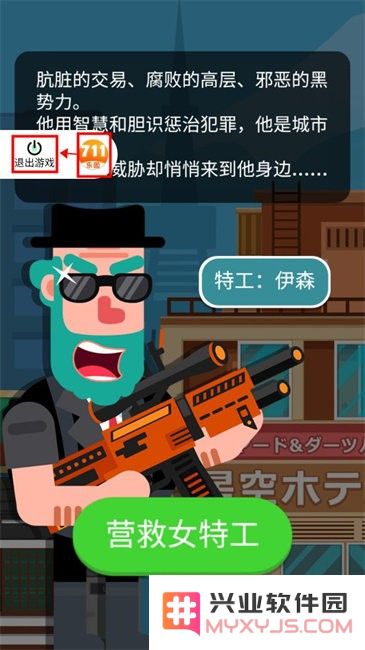 711乐园客户端