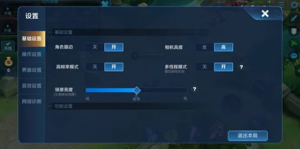 《王者荣耀》声望快速提升技巧-最新热修V1.2-谷歌Stadia平台-文字冒险游戏-PVP对战全面指南
