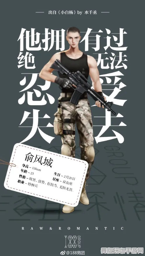《光与夜之恋》攻略速通-全新实时更新-每日修复-Vision Pro兼容-跨平台联机与PVP冲突指南