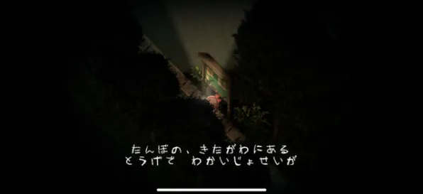 《光与夜之恋》副本速通-实时更新-每日热修-Vision Pro适配-跨平台联机-PVP对战指南