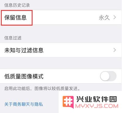 iOS 13 如何清理缓存？