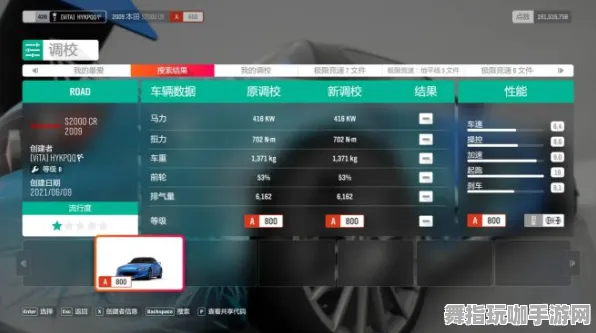 《极限竞速：地平线5》新举报机制与今日热修V1.2更新解析-适配Steam Deck的体感交互及隐藏任务详解